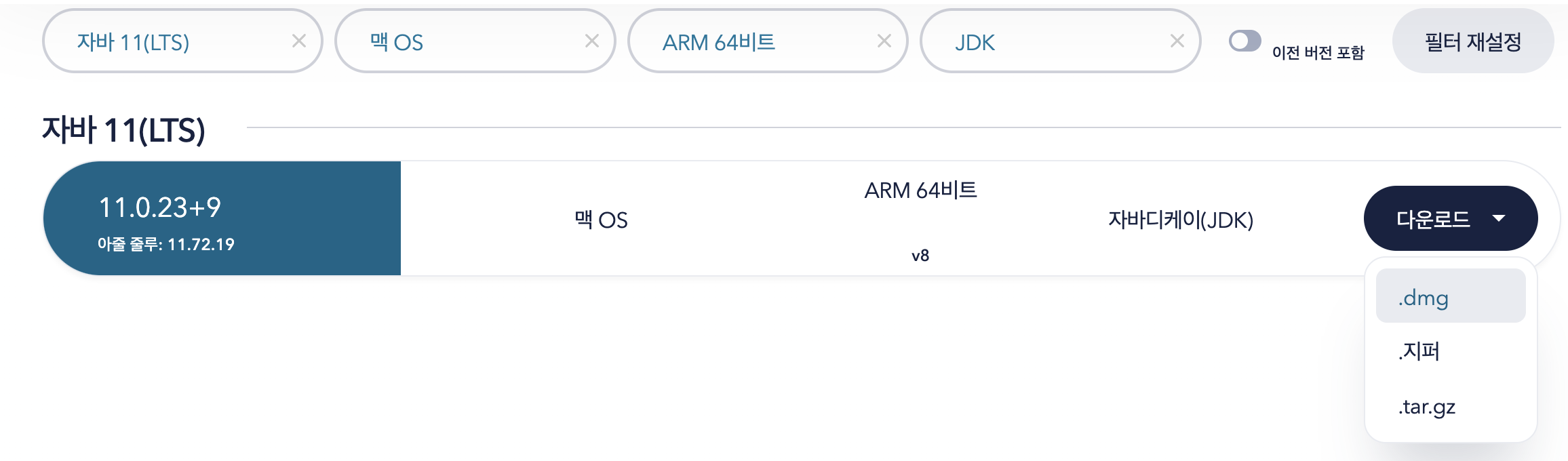 스크린샷 2024-06-29 오후 6.02.21